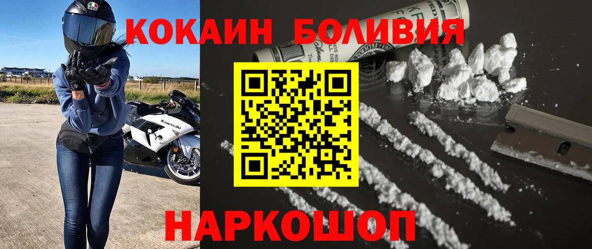КОКАИН 98% Заволжье