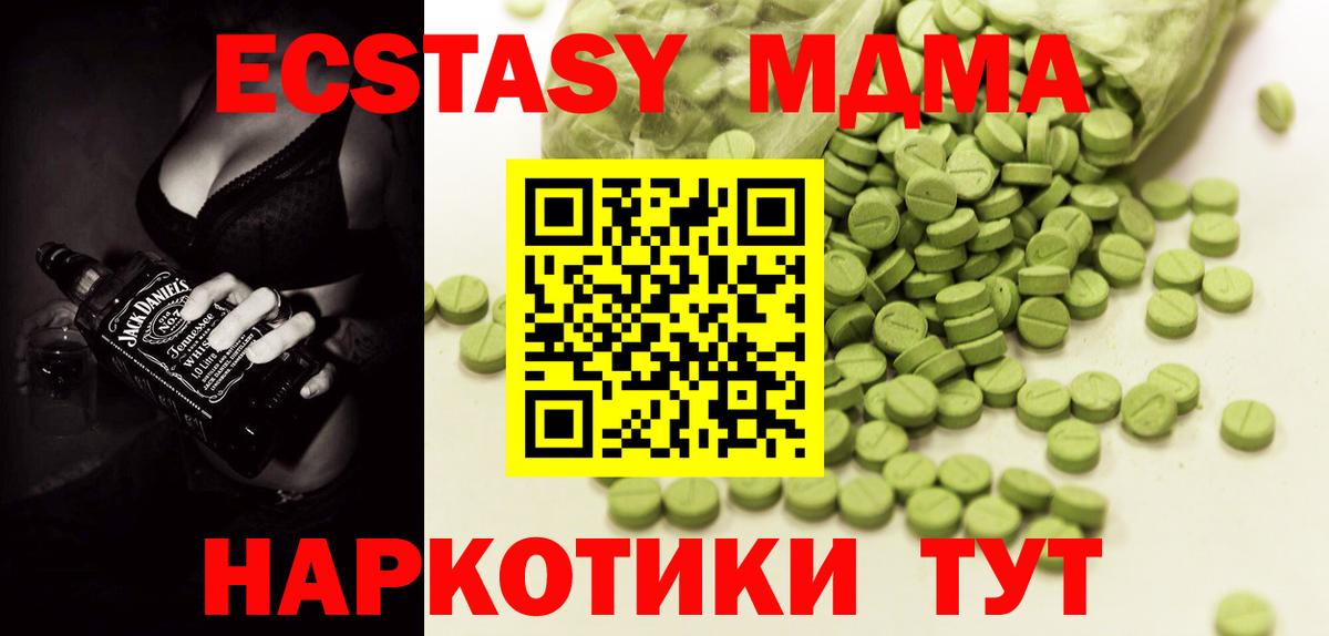 ЭКСТАЗИ круглые Заволжье