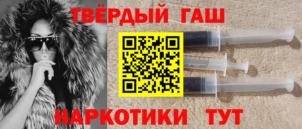 Гашиш VHQ Заволжье
