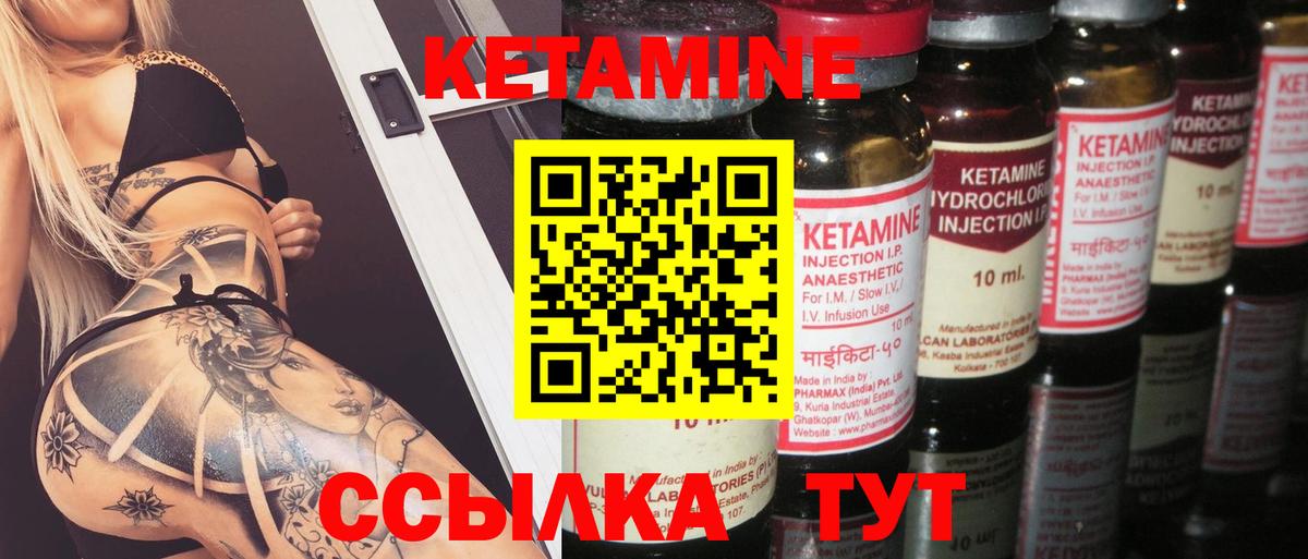 Заволжье  площадка Telegram  Вход с VPN  Кетамин ketamine 