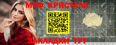 сатива Берёзовский