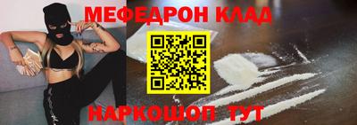ешки Вышний Волочёк