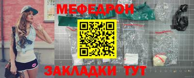 кокаин премиум Вязьма