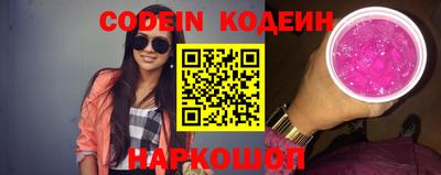кокаин колумбия Бийск