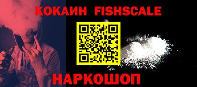 кокаин колумбия Бийск