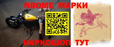 сатива Берёзовский