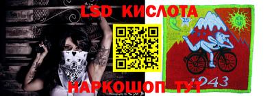 кокаин колумбия Бийск