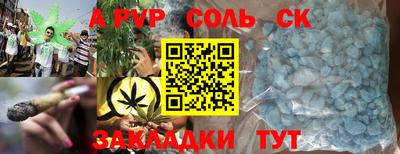 мефедрон мука Беслан