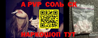 мефедрон мука Беслан