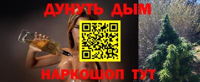 сатива Берёзовский