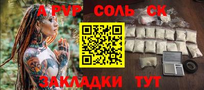 сатива Берёзовский