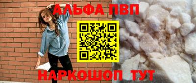 сатива Берёзовский