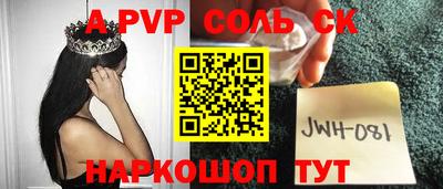 кокаин колумбия Бийск