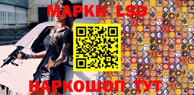 сатива Берёзовский