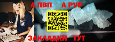 мефедрон мука Беслан
