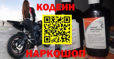 кокаин колумбия Бийск