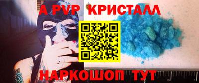мефедрон мука Беслан