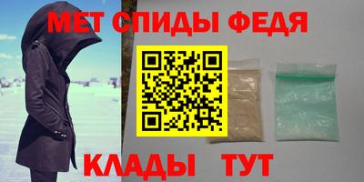сатива Берёзовский