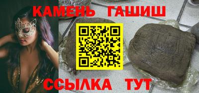мефедрон мука Беслан