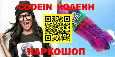кокаин колумбия Бийск