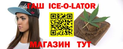 сатива Берёзовский