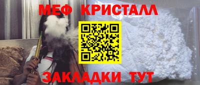 мефедрон мука Беслан