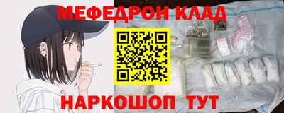 мефедрон мука Беслан