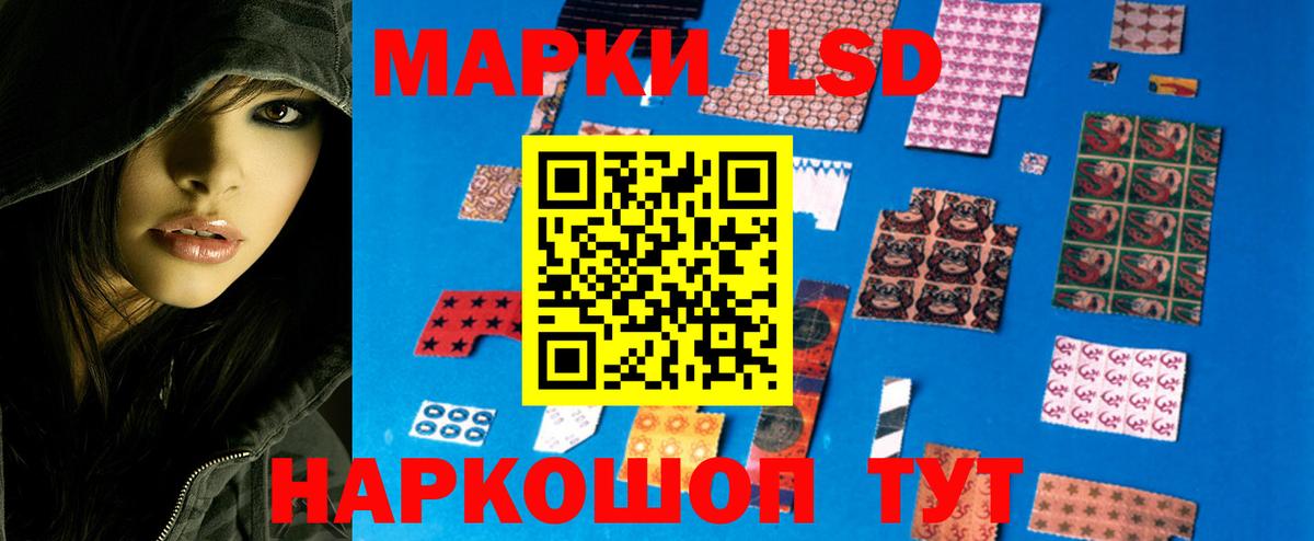 LSD-25 экстази кислота  Вход с VPN  LSD-25 экстази кислота  Заволжье 