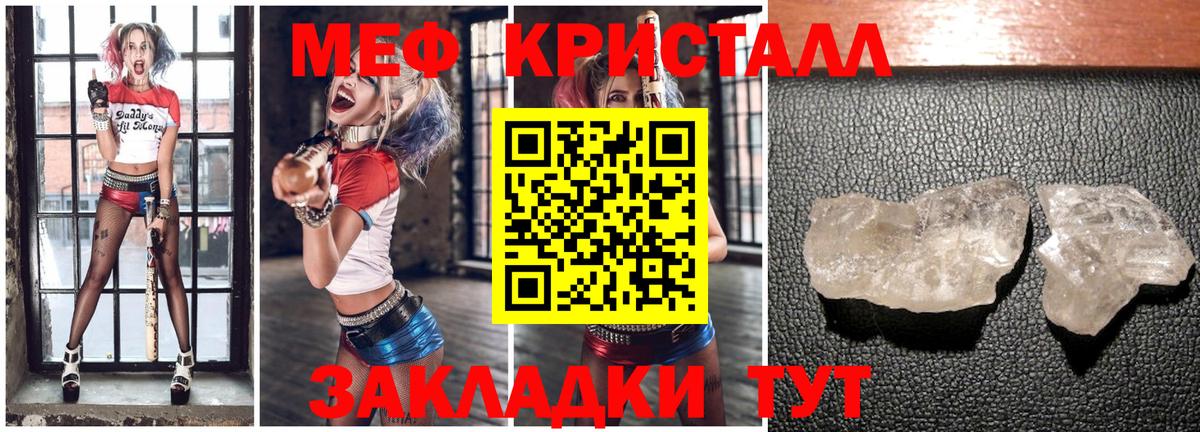 Бошки Шишки  АМФ кристаллы  ГАШИШ  MDMA  COCAIN  МЕФ кристаллы  Вход с VPN  Вейп ТГК  Заволжье  Alpha-PVP СОЛЬ   Купить наркотик 