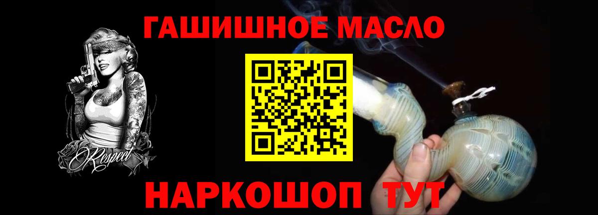 ТГК Wax Заволжье