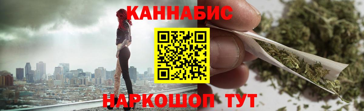 Марихуана SATIVA & INDICA  Марихуана марихуана  Заволжье  Бошки марихуана марихуана  Вход с VPN 