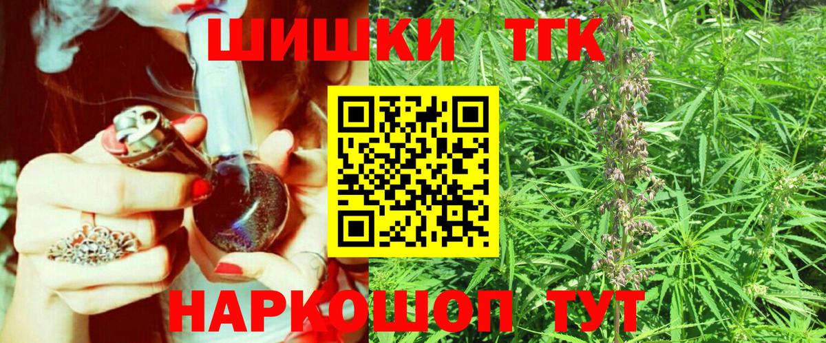 Конопля планчик Заволжье